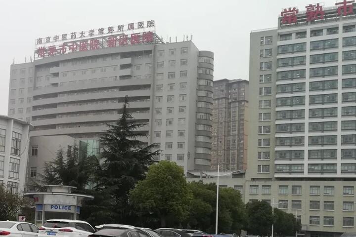 2024年苏州牙科医院排名前五新鲜出炉，内附价格表！