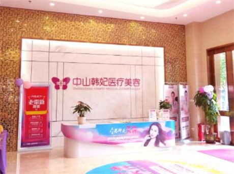 中山下巴找哪位医生？