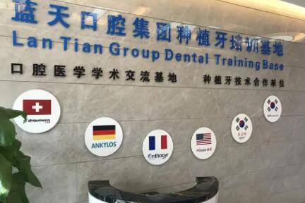 秦皇岛有什么好且实惠的种牙医院？用费全指南分享！