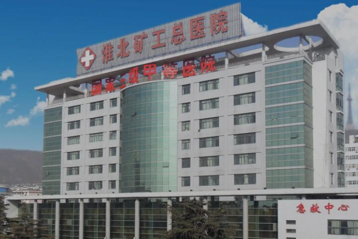淮北双眼皮手术医院哪家好？权威排名推荐及选择指南(图2)