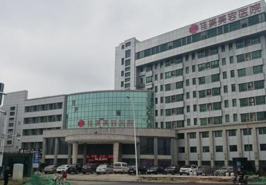 南昌韩美整形医院价格表新版一览