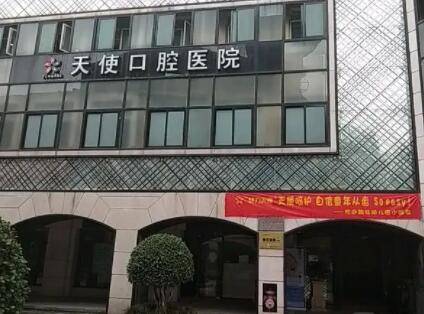 东莞哪家医院注射自体脂肪好？上榜这四家技术专业可靠，值得信赖！