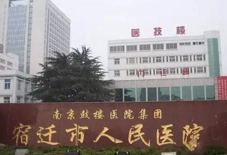 南京市口腔医院哪家较好，这几家医院值得面诊！(图1)