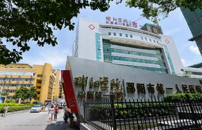 邵阳市第一人民医院整形外科怎么样？医生信息-口碑-价格-地址