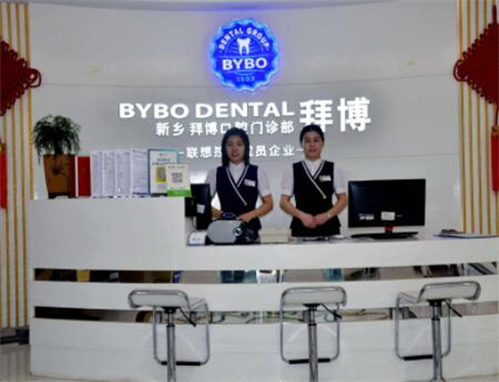 拜博口腔种植牙价格表表：不同品牌种植牙价格差异及医院评价