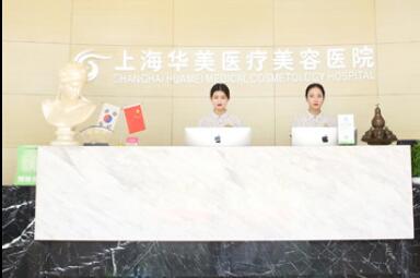 上海齿科哪个好？附各家医院评价