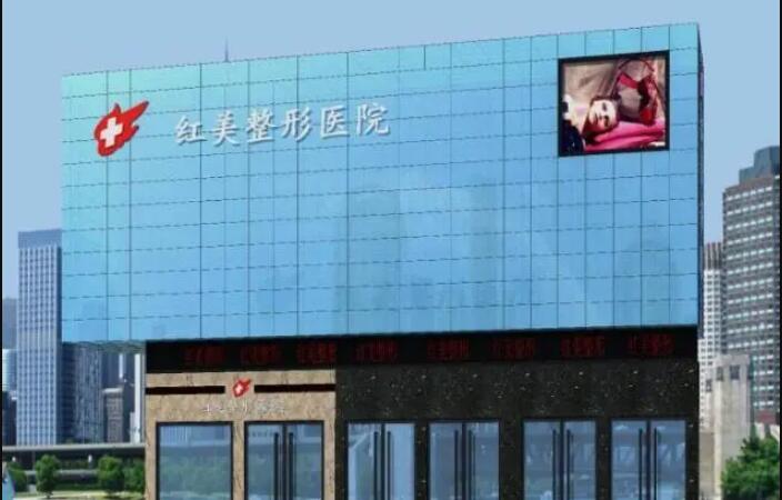解秘遵义市凤冈县消副乳医美十强整形医院(图2)