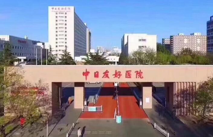 北京全飞秒手术医院哪家好？五大医院名单出炉