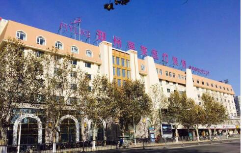 郑州大学第二附属医院整形外科费用一览