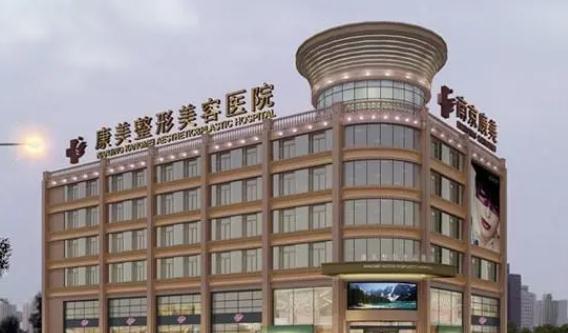 南京美贝尔做鼻子技术好不好？附黄名斗肋骨鼻案例分享！(图2)
