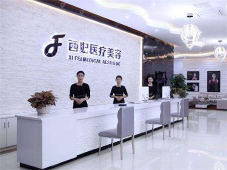 东莞西妃口腔怎么样？附上专家介绍与种植牙收费价格！