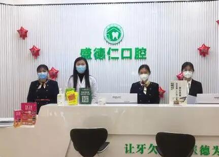 淄博牙齿矫正哪家医院比较好？分享淄博矫牙好的机构排名！