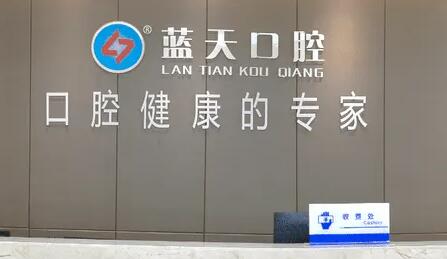 秦皇岛口腔正畸医院哪家好？最新排名榜单揭晓(图2)