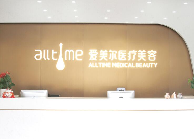 淮北双眼皮三甲医院排名揭晓！哪家医院整形效果最好？(图4)