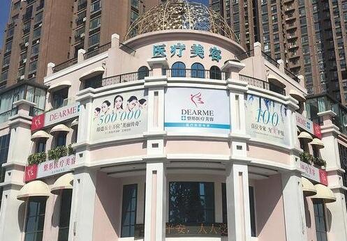 南京正规的整形医院哪家好(图2)