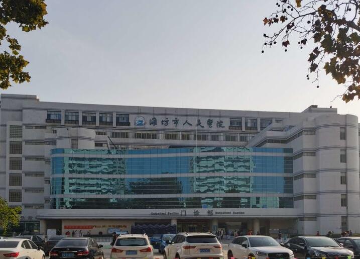 潍坊眼科医院排名新鲜出炉，2024年哪家更胜一筹？