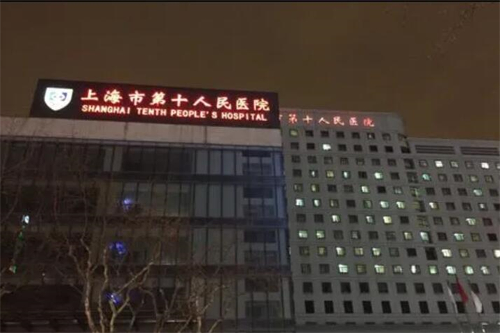 上海正畸王华技术好吗