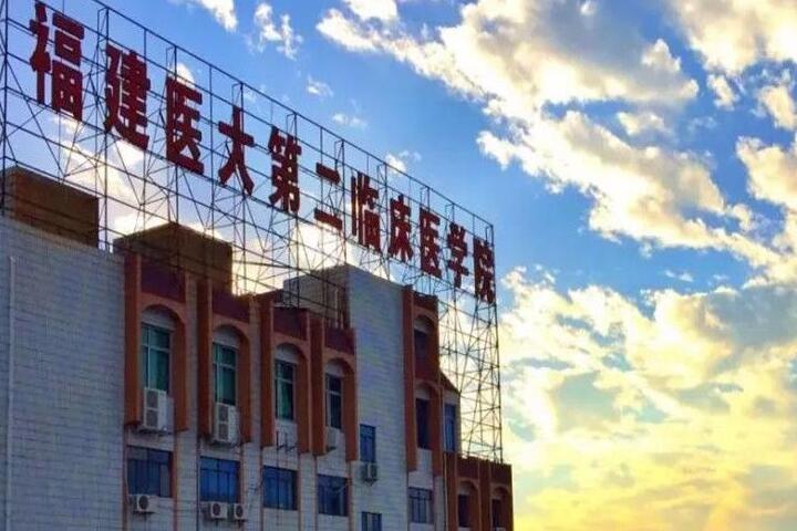 鼓楼希玛林顺潮眼科门诊部怎么样？医生信息-口碑-价格-地址(图1)