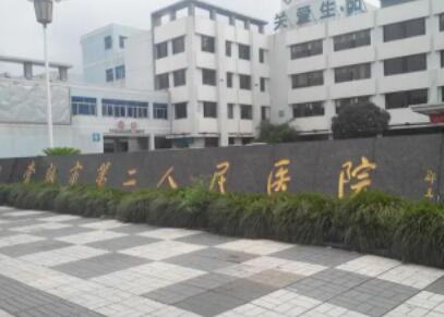常熟市第二人民医院整形外科丰额头怎么样？医生信息-口碑-价格-地址(图3)