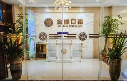 2025泉州正畸哈雷保持器正规口腔医院评分十强点评，泉州柏德口腔医院这几家备受美誉(图2)