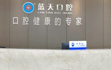 桂林口腔医院排名推荐：桂林牙科医院哪家好？一键查询排名了解