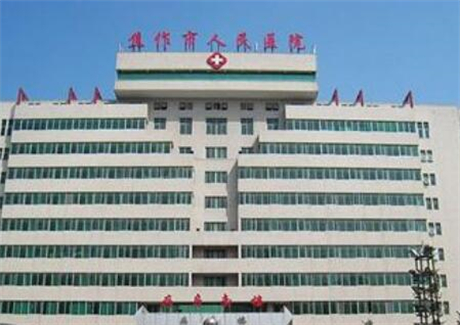 焦作种植牙医院排名：公布一份口碑排名榜名单请查收(图1)