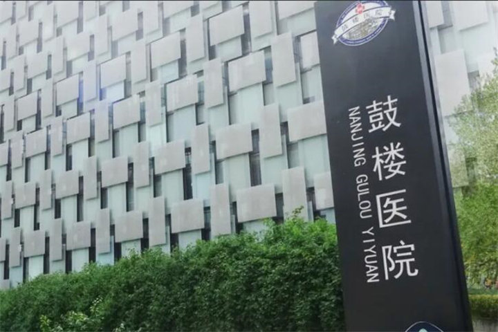 安庆市石化医院烧伤整形科假体隆胸怎么样？医生信息-口碑-价格-地址