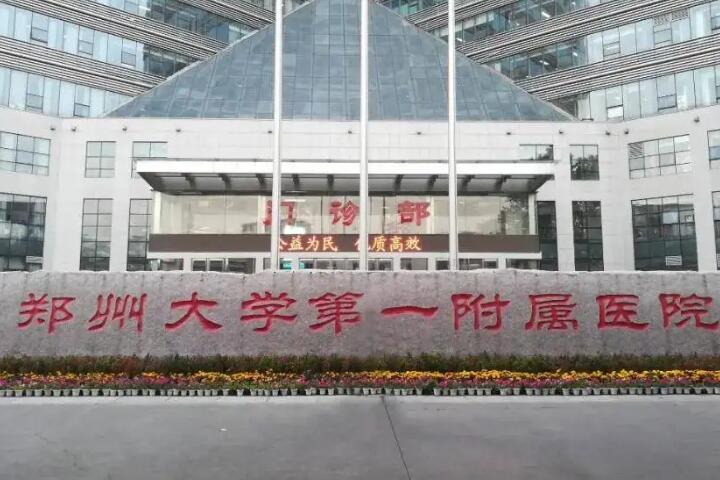郑州修复双眼皮的十大专家名单已整理：看看有没有适合你的！(图2)