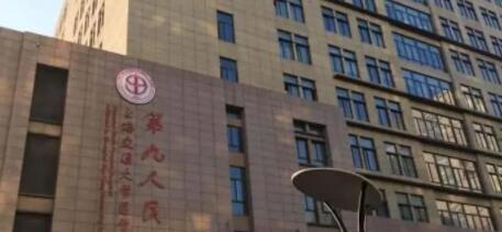 上海第九人民医院整形外科：口碑与实力的典范(图1)