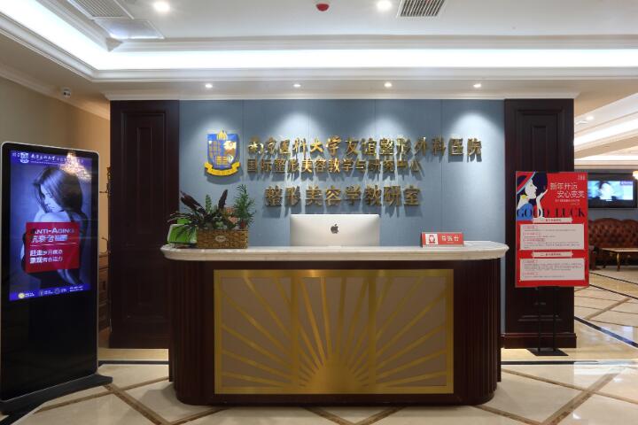 国内女性私密整形医院哪家强？2025年私密紧缩手术十大医院排名一览(图1)