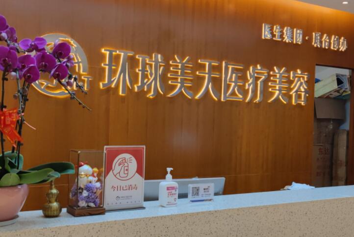 东莞私立口腔医院十大排名！东莞牙齿矫正口腔医院排名公布！