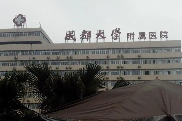 成都眼综合最好医院排名如何？优选top5医院名单(图5)