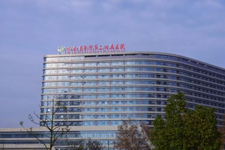 皖南医学院第二附属医院口腔科好吗？洗牙分享和口腔价格(图1)