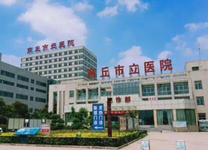 商丘上牙床骨头突出价目表2025明细剖析(2025商丘上牙床骨头突出均价为：5715元)