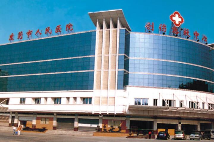 东莞牙科公立医院哪家好？这几家备受欢迎