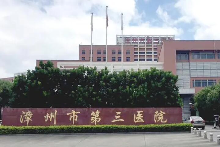 漳州市面部填充自体脂肪费用表明细送你-漳州市面部填
