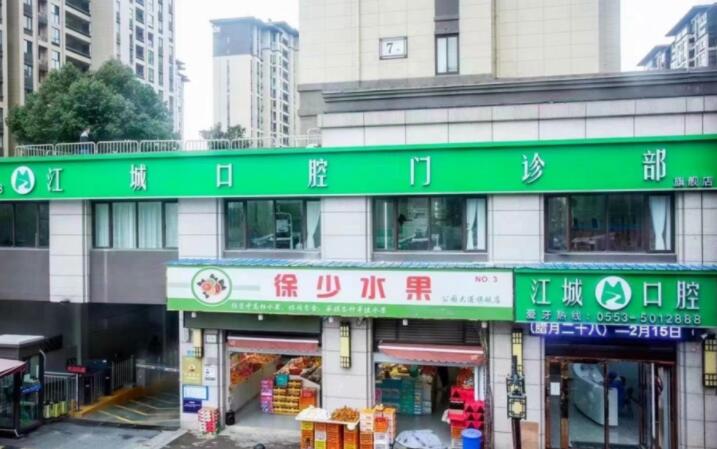 寻找合肥优质口腔医院推荐：揭秘哪些医院技术高超且价格合理(图2)