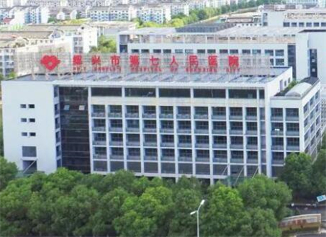 绍兴市鼻头修复价格收费表你知道吗-绍兴市鼻头修复手