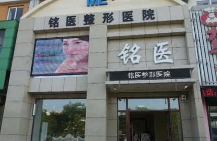 长春整形医院排行榜前十的怎么样？医生信息-口碑-价格-地址