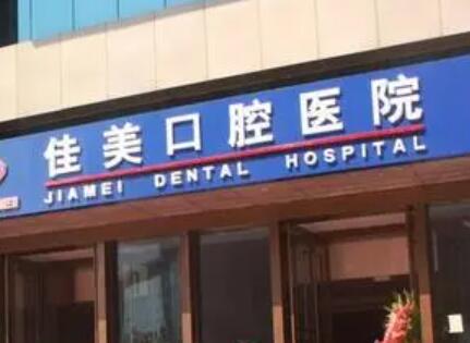 沈阳唯美口腔牙齿矫正多少钱隐形矫正好不好
