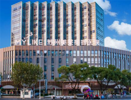 2024年苏州顶级美容医院盘点：整形与美容的卓越选择