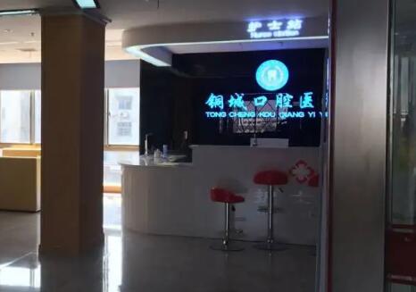 鹰潭牙齿矫正医院排名：哪家好？性价比医院推荐(图3)