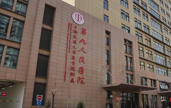 上海首尔丽格削骨贵吗？全新价格表公示