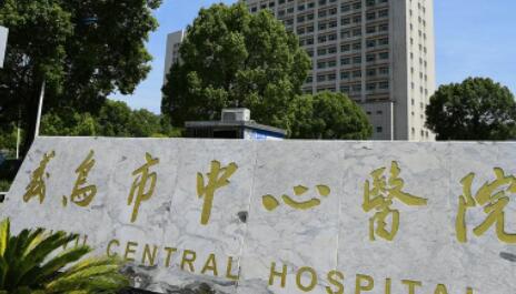 义乌市中心医院割双眼皮好不好？哪个医生好？附双眼皮科普~