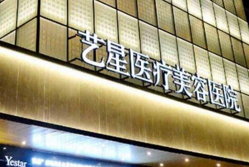 皮秒秘籍之杭州三甲医院有皮秒激光吗？该如何选择做皮秒的医院