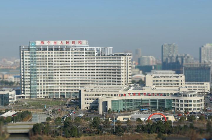 海宁市人民医院整形美容科是否正规？知名医生简介及最新价目表一览(图1)