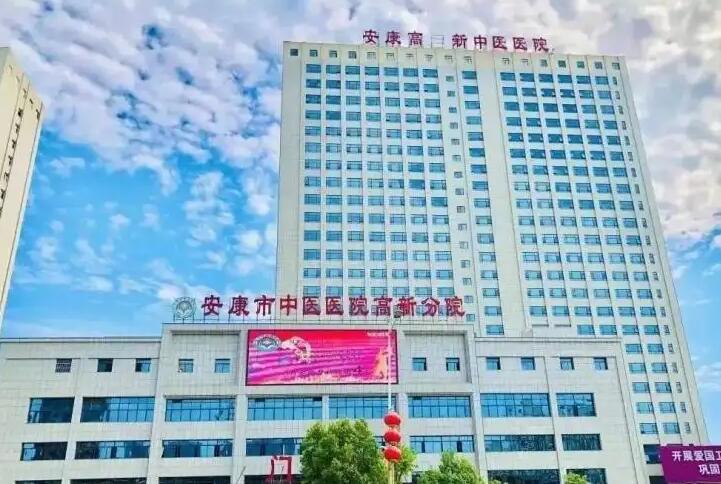 中医医院眼部整形价格收费标准一览~ 上下眼睑132元起(图1)