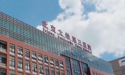 哈尔滨道外区人民医院医疗美容整形科隆鼻怎么样怎么样