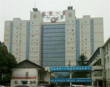 怀化市新晃县all-on-6全口种植牙整形医院有哪几家好(图1)