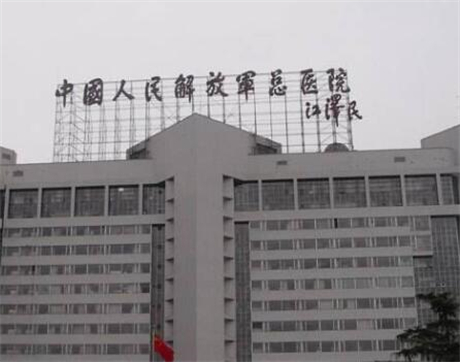 北京哪个医院补牙比较好？附各家医院经典项目和地址~